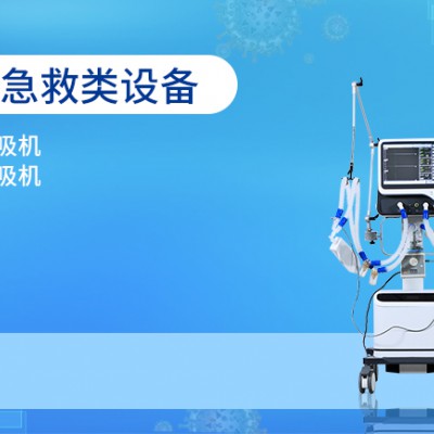 注册一家医疗器械公司需要满足哪些条件呢？