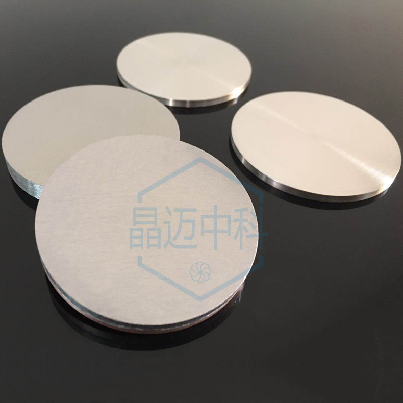 锌（Zn）靶材 磁控溅射靶材 电子束镀膜蒸发料