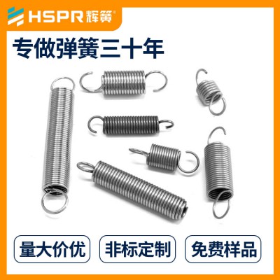 拉力拉伸弹簧304不锈钢汽车拉伸弹簧辉簧弹簧厂家供应