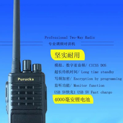 晋中普瑞克BD70无线模拟对讲机技术参数