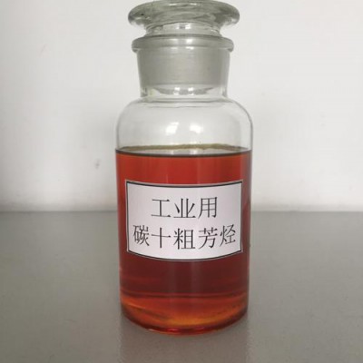 C10价格