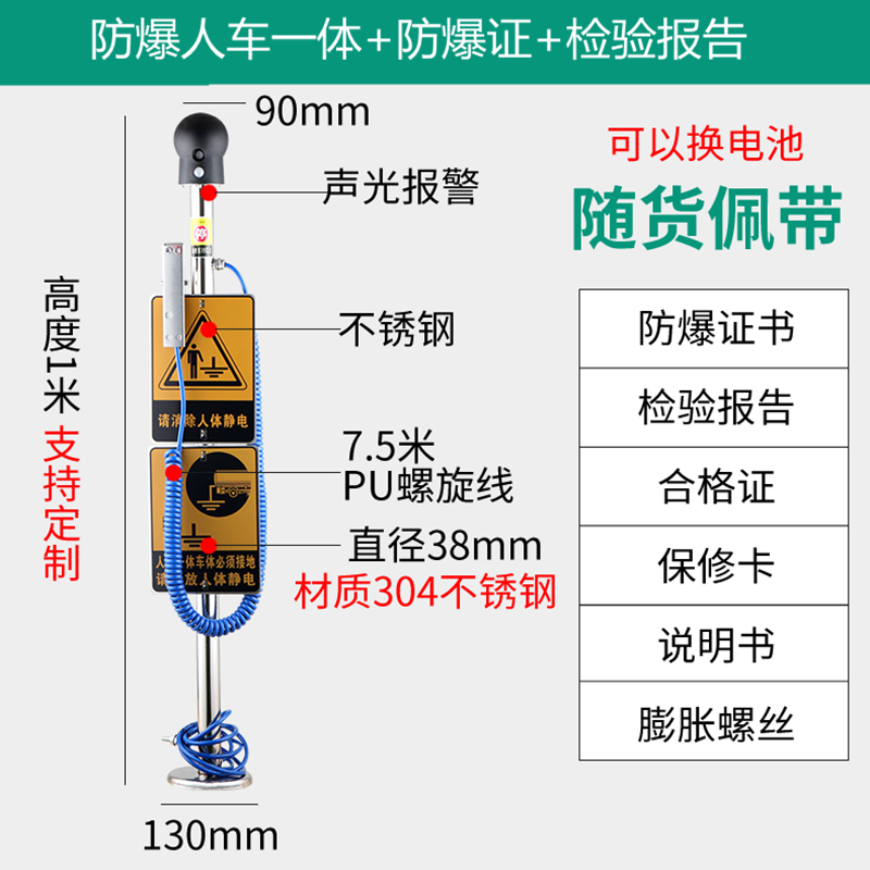 仓库接地桩稳固防锈测试仪两用汽车加气站库房人体静电释放器工业