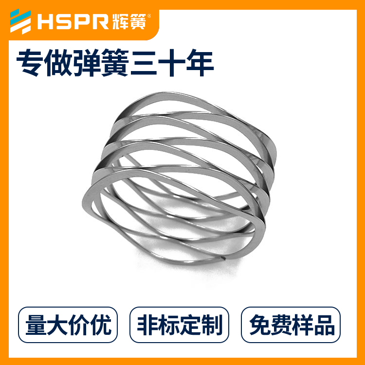 对顶波形弹簧摩托车波形弹簧辉簧弹簧厂家非标定制样品