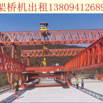 山西长治架桥机稳定可靠价格合理