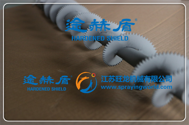 途赫盾定制加工包装线计量螺杆