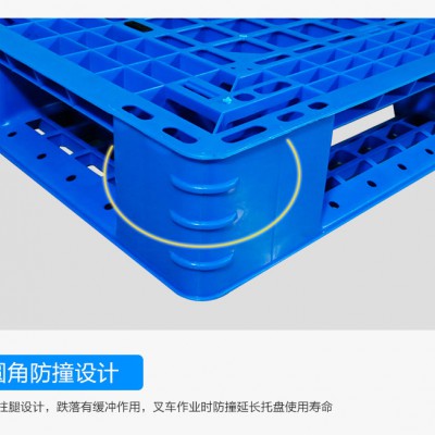呼和浩特面粉大米塑料托盘-华康