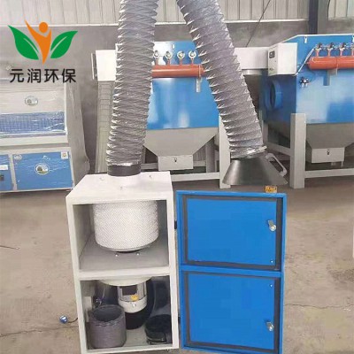 移动式烟雾净化器 除烟尘净化器定制焊烟净化器 双臂焊烟净化器