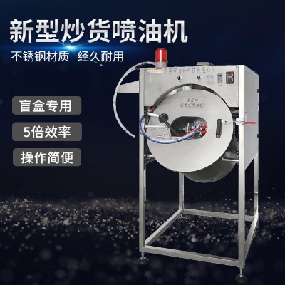 盲盒PVC搪胶件滚喷机PVC玩具喷油机喷漆机厂家直销