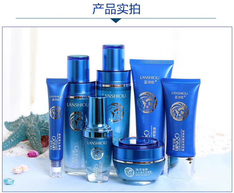 仙竹社化妆品oemodm代工贴牌