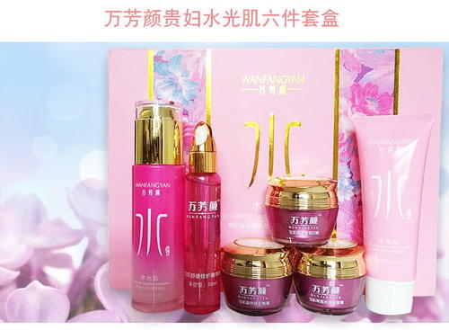 万芳颜祛斑护肤品加盟热线