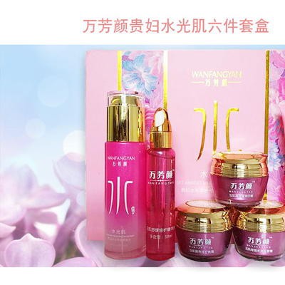 万芳颜祛斑护肤品加盟热线