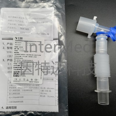 永胜 病人端连接件/延长管（50480000）