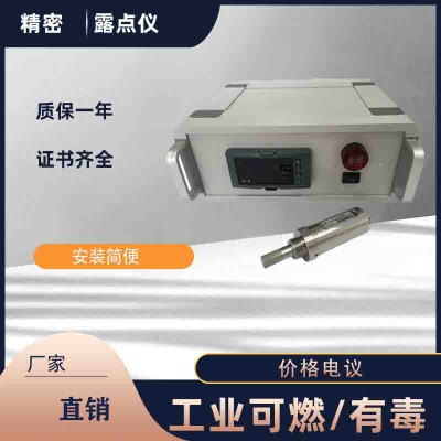 进口精密露点仪，微水仪