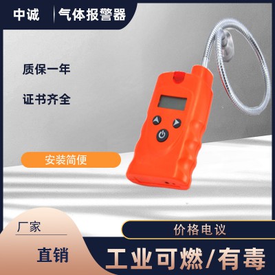手持式氨气泄露检测仪