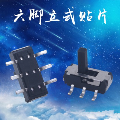 六脚两档拨动开关 耐温立式贴片开关 2P2T小型玩具滑动开关
