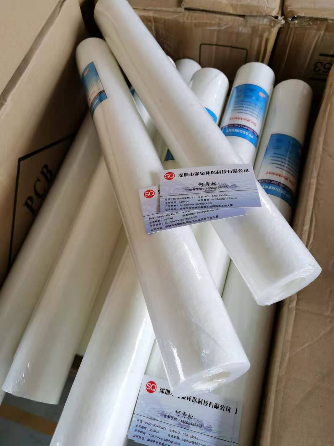 20寸PP滤芯 厂家直销 过滤器配件 通用前置20寸滤芯