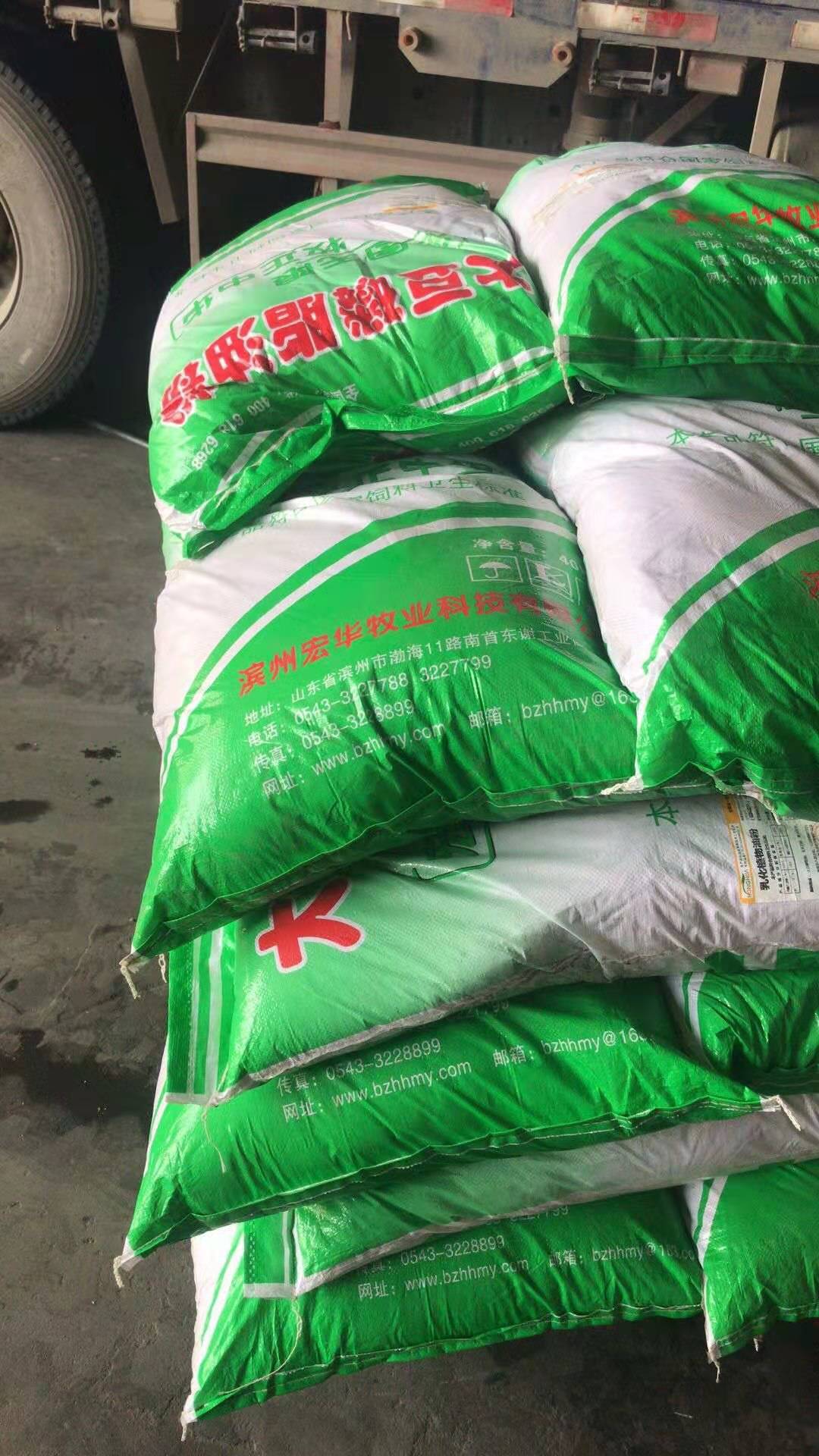 脂中王乳化油粉