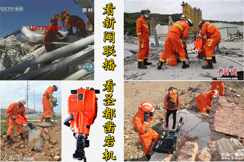 供应地质勘察凿岩机YN27C汽油凿岩机