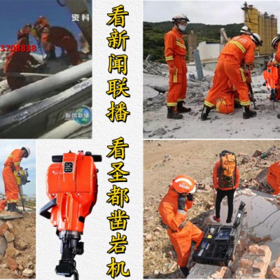 供应地质勘察凿岩机YN27C汽油凿岩机