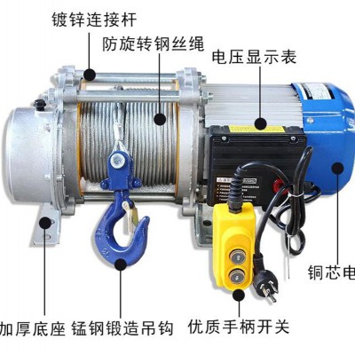 小型电动提升机厂家-220V快速小型提升机价格-东弘起重