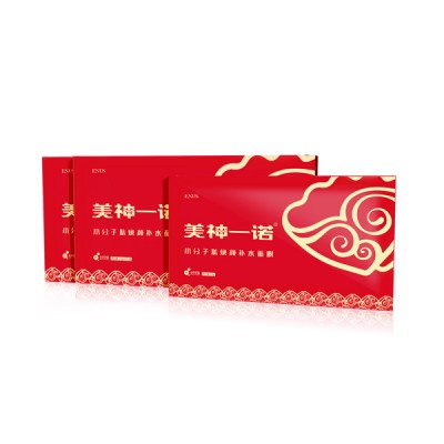 山西乔佩真商贸发展公司美神一诺面膜美丽肌肤的标准
