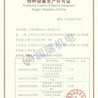 提供南昌日立电梯全系列产品