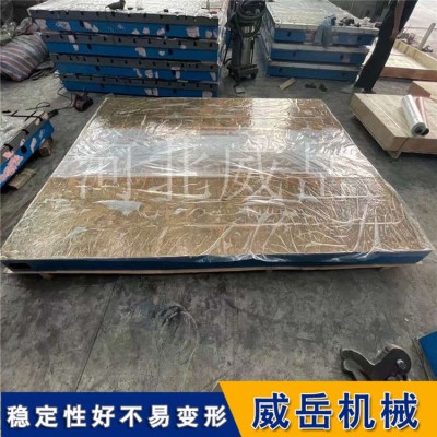 江苏电机测试平台结实耐用铸铁平台 刮产工艺 ~
