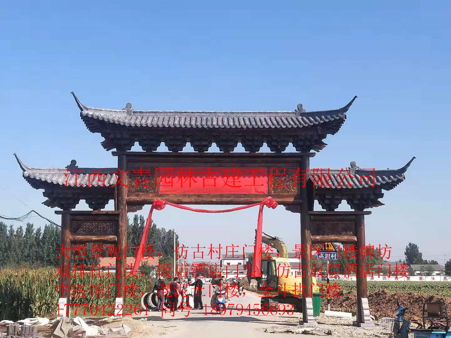 江西文青园林古建厂家直销门楼牌坊