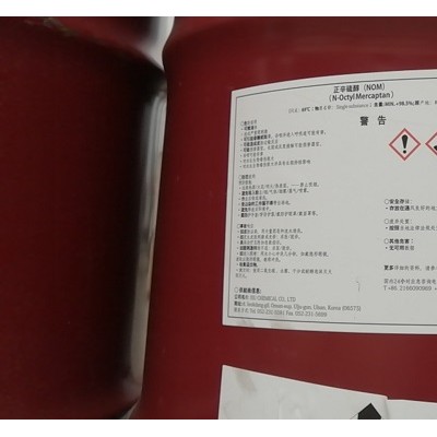 正辛硫醇