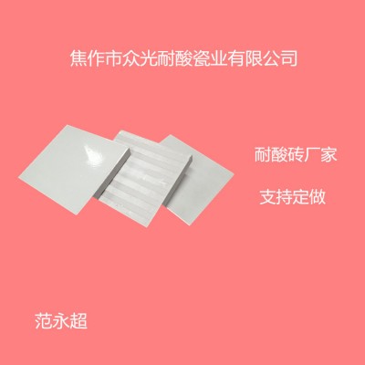 四川耐酸砖，化工厂用耐酸砖