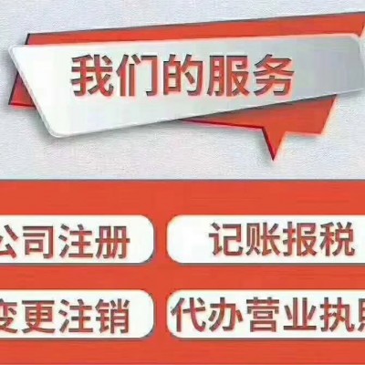培训公司停止注册了怎么才能在朝阳收购一家艺术培训的公司