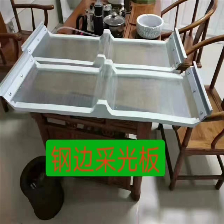 采光板-河南多凯采光瓦-价格优惠