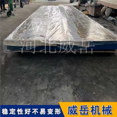 上海铸铁试验平台 量大优惠铸铁平台 刮产工艺