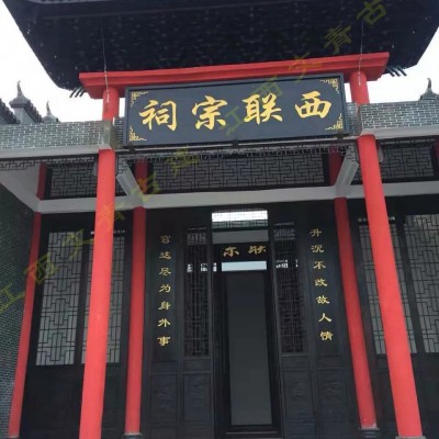 供应宗教建筑寺庙建筑设计施工大雄宝殿