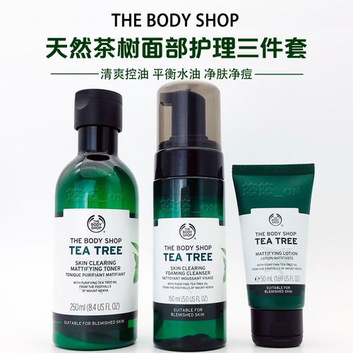 美体小铺祛斑面膜化妆品代加工