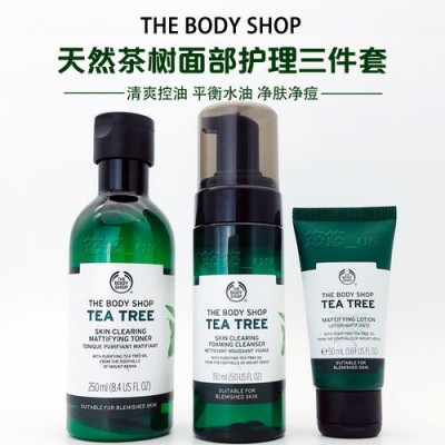 美体小铺祛斑面膜化妆品代加工
