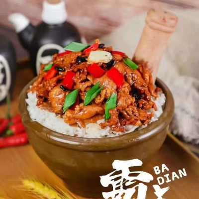 今年开快餐店选什么项目好？开一家擂椒拌饭大概多少钱？
