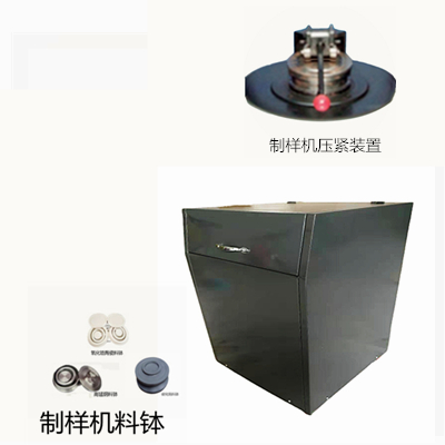 氧化锆密封式制样粉碎机