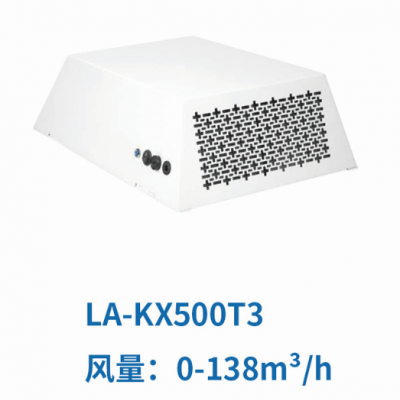 等离子空气消毒系统销售招商