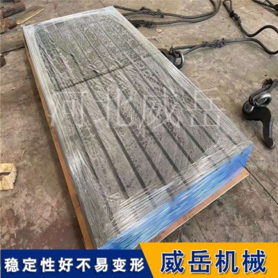 天津铸铁试验平台 抗拉力强铸铁平台 刮产工艺