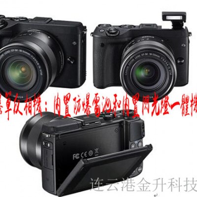 矿用本安型防爆相机ZHS2470