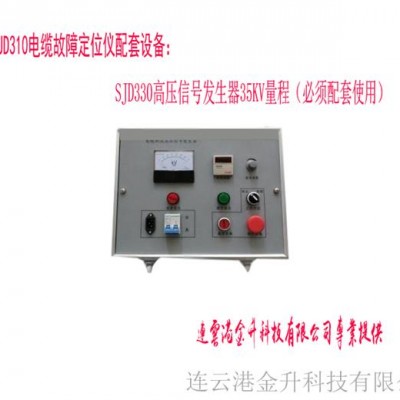 高压电缆测试仪信号发生器SJD330
