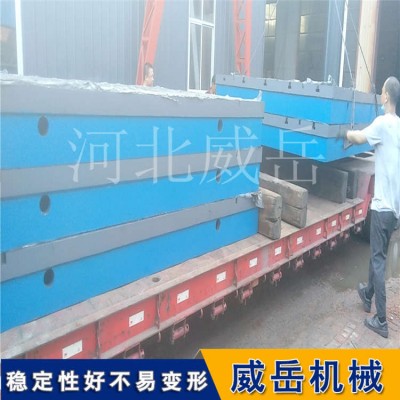 江苏铸铁试验平台 结实耐用铸铁平台
