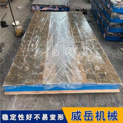 广东铸铁试验平台 手工刮研铸铁平台