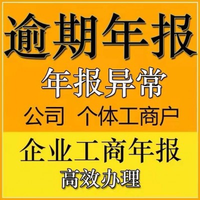 公司注册要花多少钱