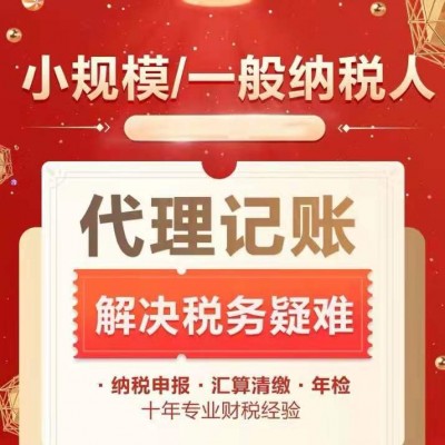 多少钱才可以注册公司