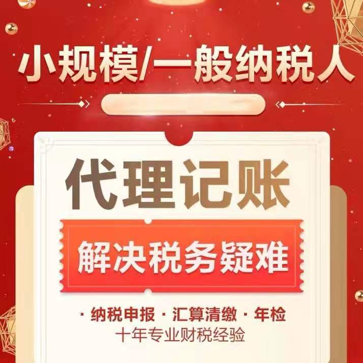公司注册公司流程及费用