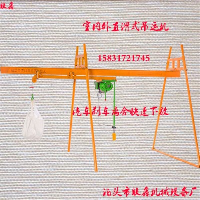 工字钢直滑式小型吊运机建筑工程工地砂石料小吊机
