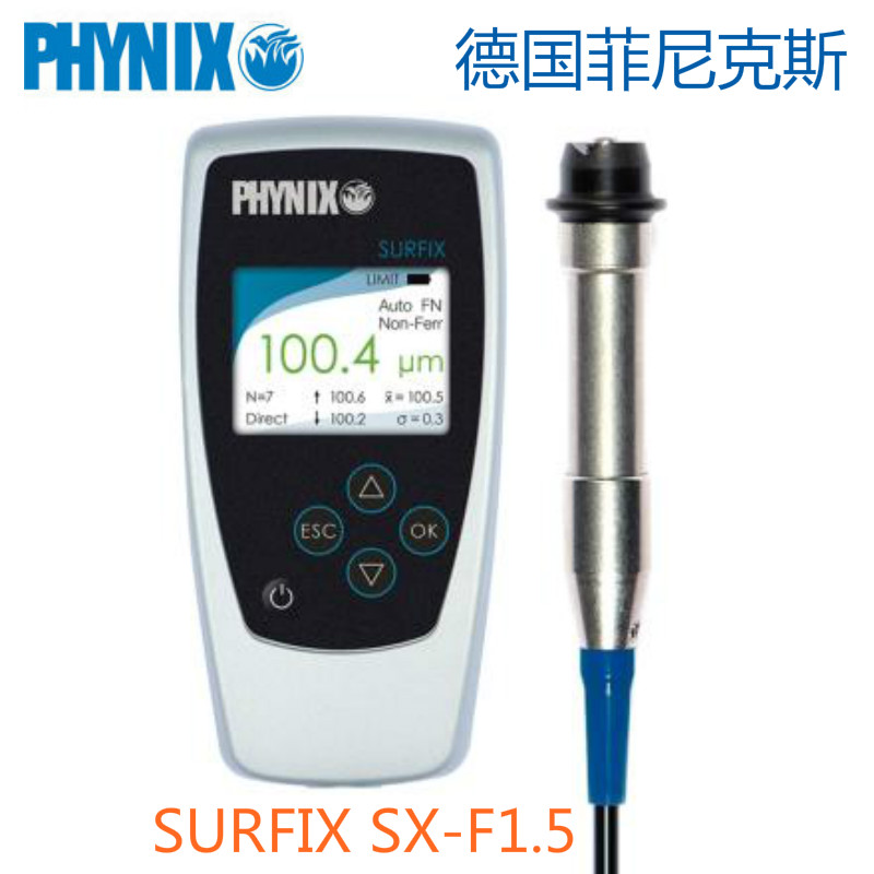 磁性漆膜测厚仪SURFIX SX-F1.5德国菲尼克斯