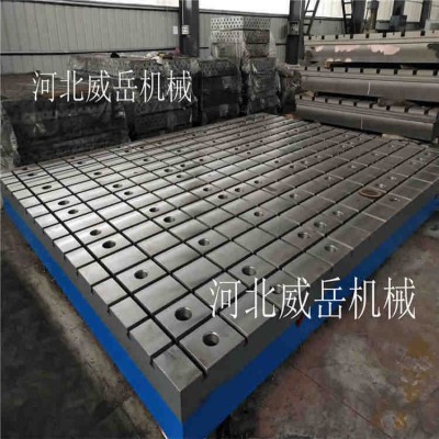 杭州铸铁试验平台 量大优惠铸铁平台 研磨工艺
